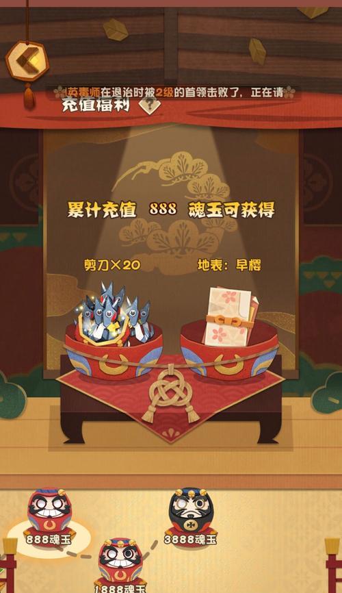 《阴阳师妖怪屋》游戏通关攻略（助你轻松破解游戏难关）