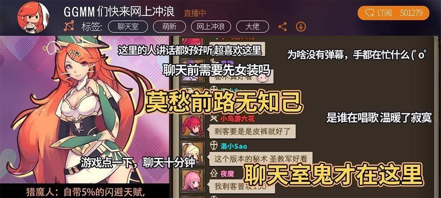 无尽大冒险猎魔人终极攻略，让你轻松成为高手