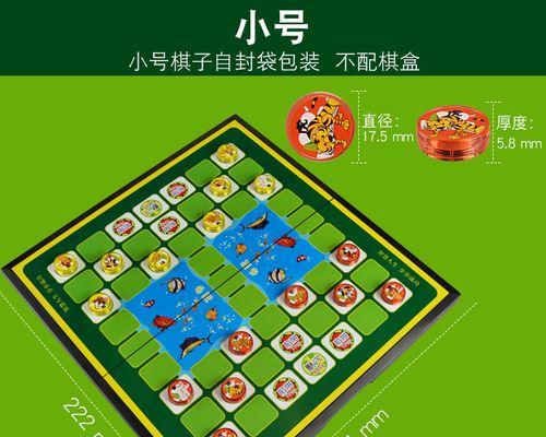 斗兽棋玩法详解——让你轻松掌握游戏技巧（从基本规则到高阶策略）