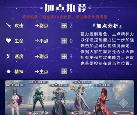 《重生斗罗，再续传奇》（斗罗大陆魂师对决重生系统）