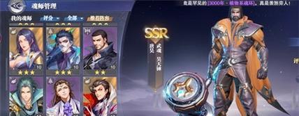 斗罗大陆魂师对决攻略（泰坦巨猿魂环搭配大揭秘）