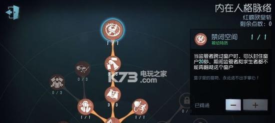 第五人格新版律师技能攻略（掌握技巧）