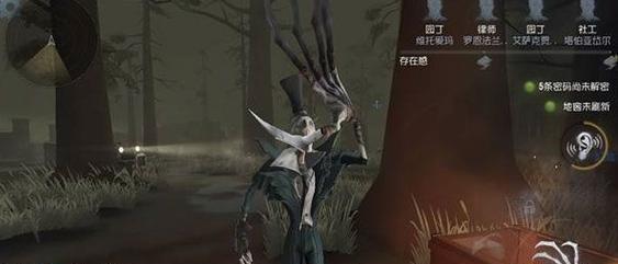 探秘第五人格天赋点获取方法（通过任务）