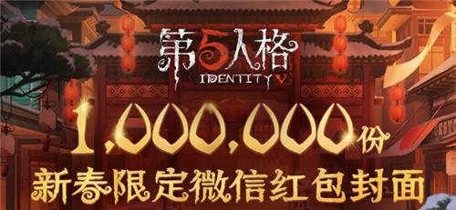 如何获得第五人格体验卡（分享获得第五人格体验卡的方法）