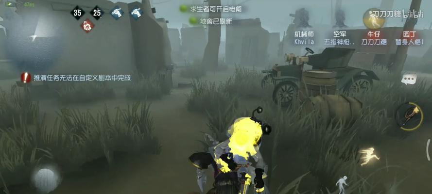 探讨第五人格摄像师应对策略（从游戏规则和操作技巧出发）