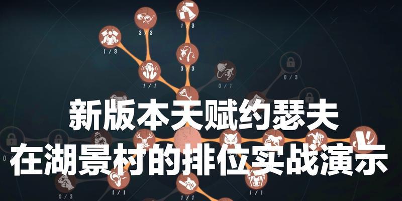 成为一名优秀的第五人格监管者——约瑟夫玩法分析（全面解析第五人格新角色约瑟夫）