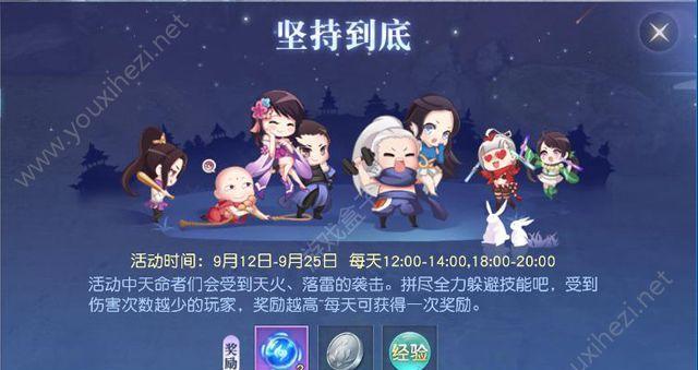 《嗜魂Online》游戏祈福系统全面解析（游戏玩家必备的福利攻略）