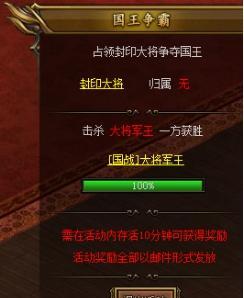 《嗜魂online》游戏家族海系统详解（一起加入游戏家族）