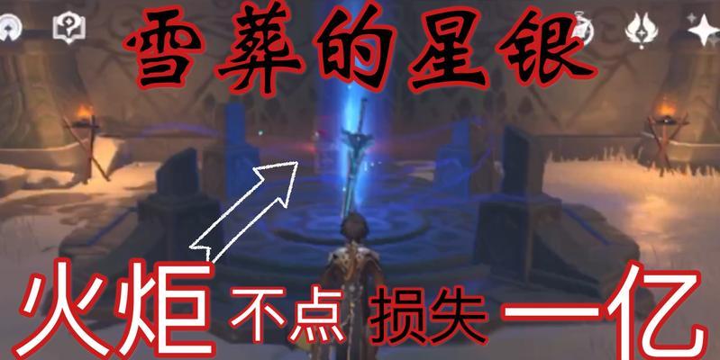 《原神》雪葬星银突破材料获得方法介绍（探索大陆）