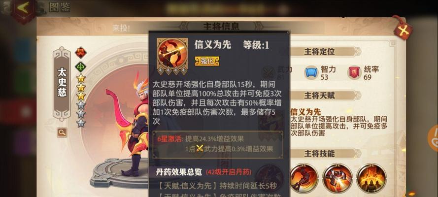 《少年三国志》游戏战宠获取与培养攻略（战宠获取技巧）