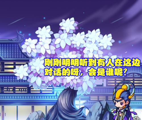 《乱斗西游》仙魔悬赏斗法广寒宫攻略（从入门到精通）