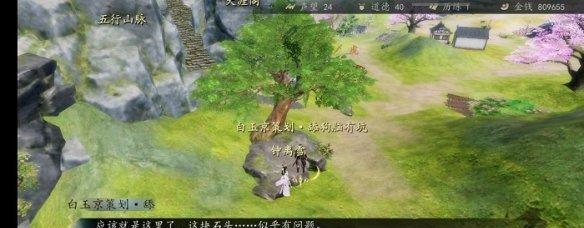 《乱斗西游》须弥幻境五行山过关技巧大揭秘（挑战无敌BOSS）