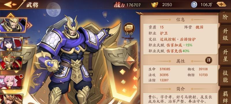 《铁杆三国神关羽——游戏中的最强武将》（打造属于你的神将阵容）