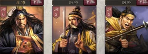 《天下争霸三国志》武将搭配攻略（打造不败阵容）