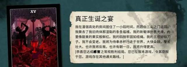 探索密教模拟器仪式召唤攻略（揭秘密教模拟器游戏中的仪式召唤技巧）