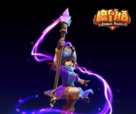 《魔界塔战士攻略大全》——揭秘骑士的厉害之处（探究魔界塔战士中骑士的强大实力与战略价值）