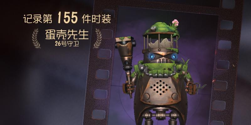 第五人格18赛季推理之径皮肤有哪些？如何获取？