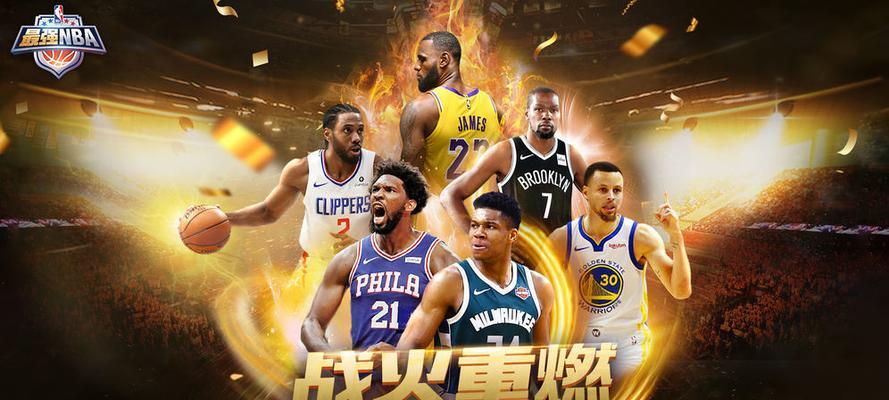 最强NBA兰多夫怎么样？Z兰多夫属性能力详解？