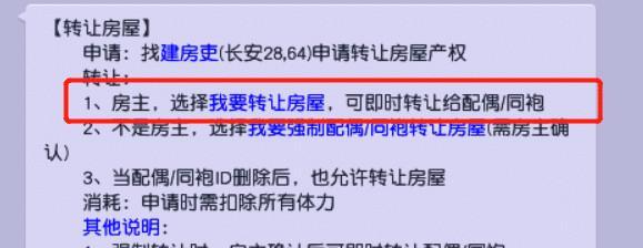 梦幻西游五开同袍和结婚怎么配置？配置方法是什么？