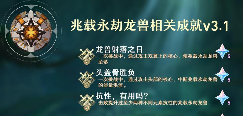 原神龙冲刺技巧是什么？