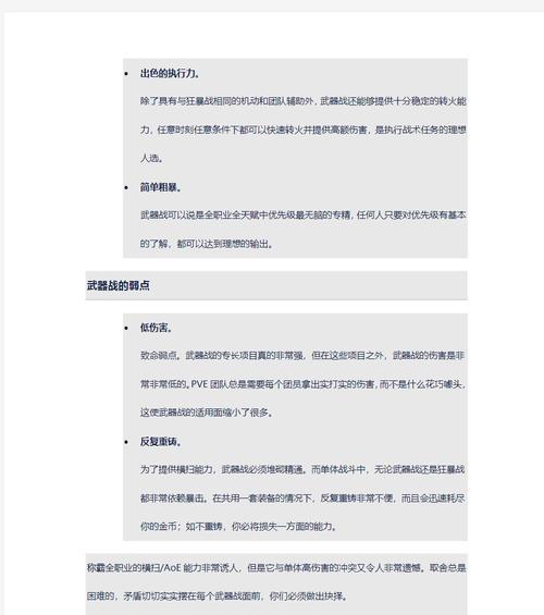 魔兽世界装备修理方法是什么？修理费用如何计算？