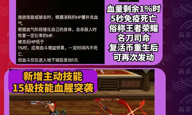 魔兽世界狂战士如何获得附魔武器？附魔武器的制作过程是怎样的？